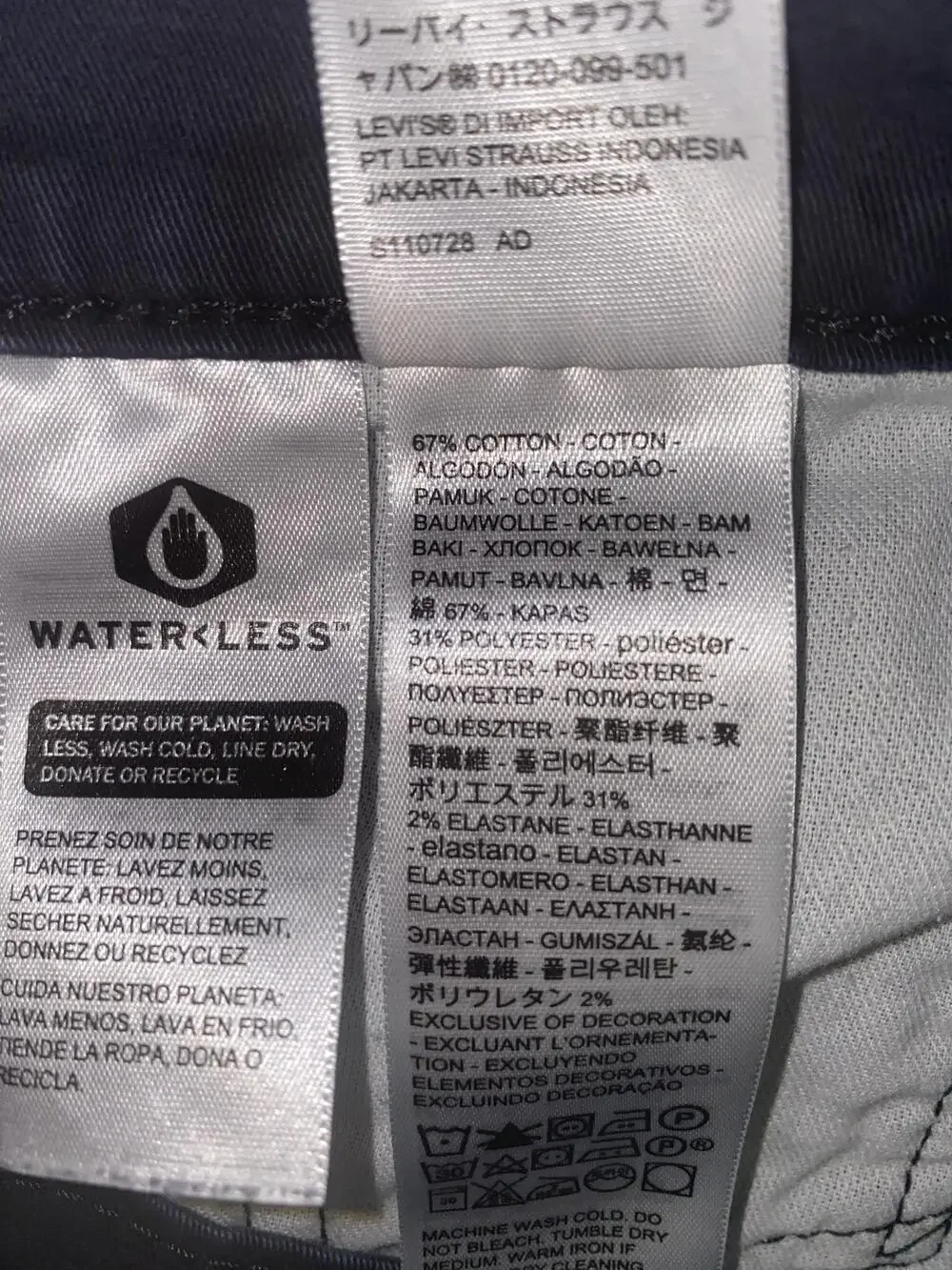 Levis levi 511